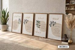 Tranh Canvas Chữ Ả Rập Decor Phòng Khách Sang Trọng Hiện Đại Mã-B4-044-A B4 044 A Tranh Canvas Chữ Ả Rập Decor Phòng Khách Sang Trọng Hiện Đại m5